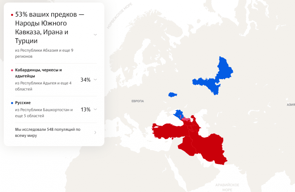 Джонуа 11 opera snimok 2025 09 09 153044 lk.genotek.ru