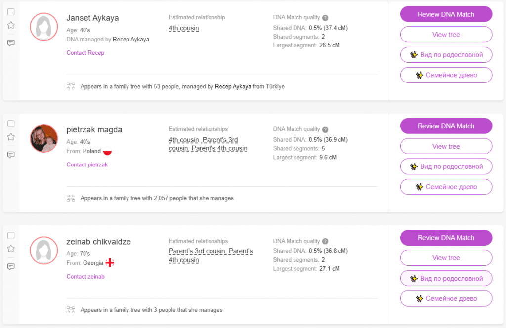 Джонуа 18 opera snimok 2025 09 09 164414 www.myheritage.com