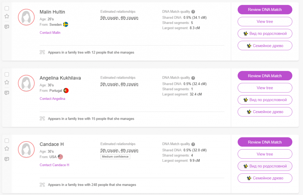 Джонуа 19 opera snimok 2025 09 09 164644 www.myheritage.com