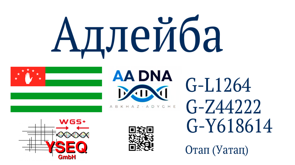 adlejbawgs
