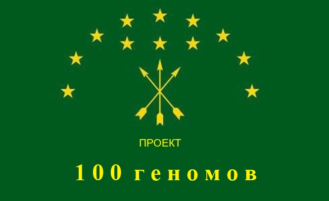 100