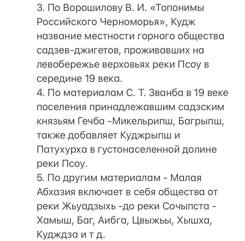 Кужев 5 photo 2025 09 25 15 13 39