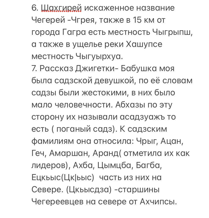 Кужев 6 photo 2025 09 25 15 13 42