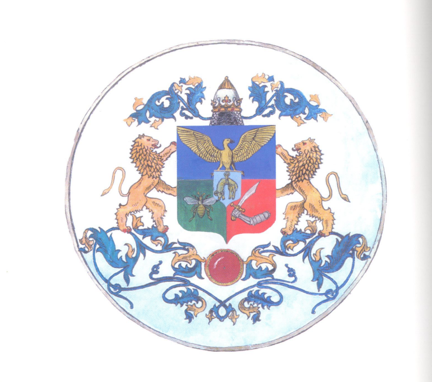 Гарцкия 2 opera snimok 2025 10 27 163949 abkhazcoastofarms.pdf