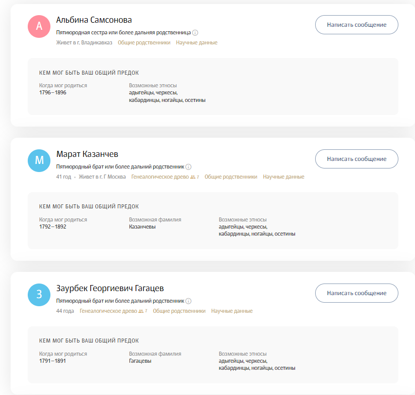 opera snimok 2026 03 19 232447 lk.genotek.ru