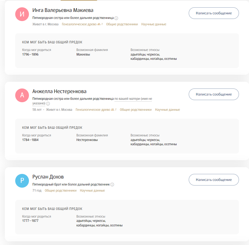 opera snimok 2026 03 19 232459 lk.genotek.ru