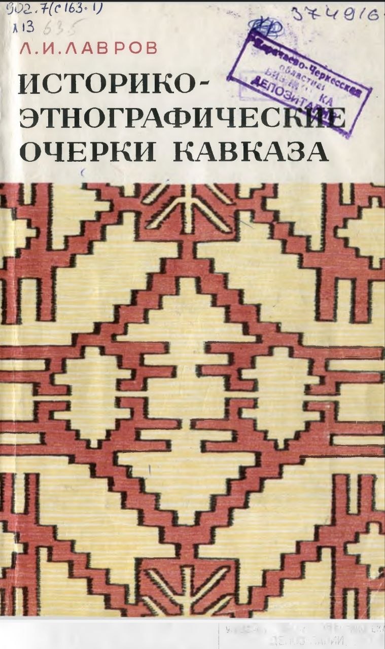Документ
