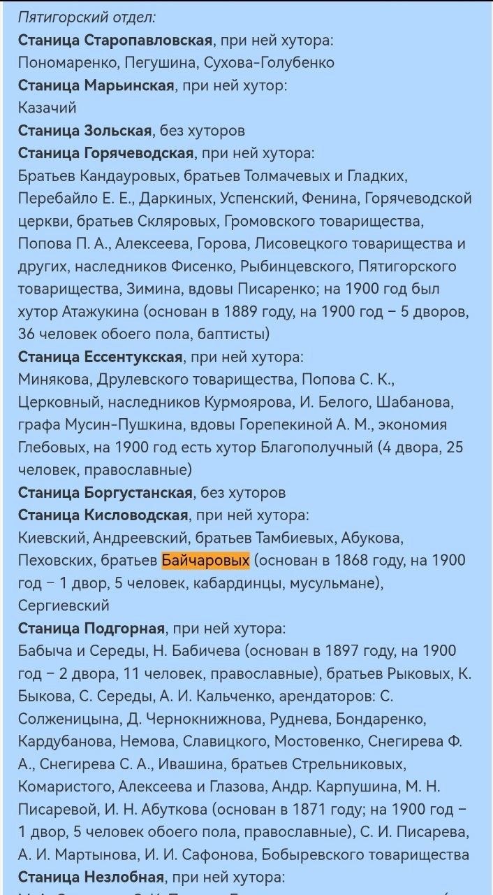 Документ 2