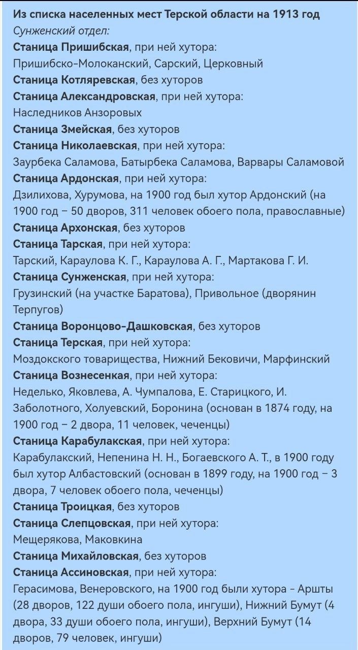 Документ 1